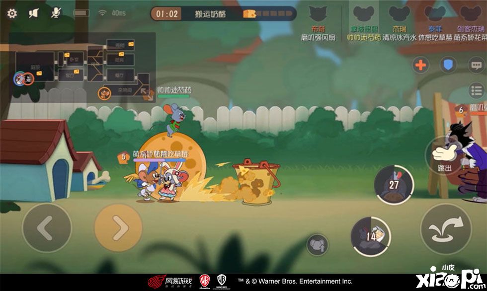 猫和老鼠手游