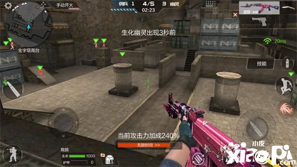 穿越火线手游