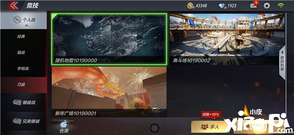 CF穿越火线手游生化角斗场:战士的荣耀,活下来才能拥有
