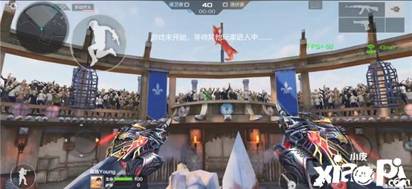 穿越火线手游