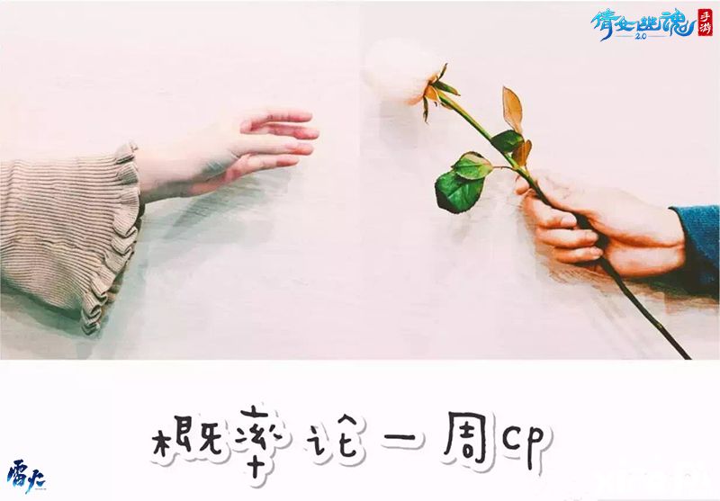 倩女幽魂手游