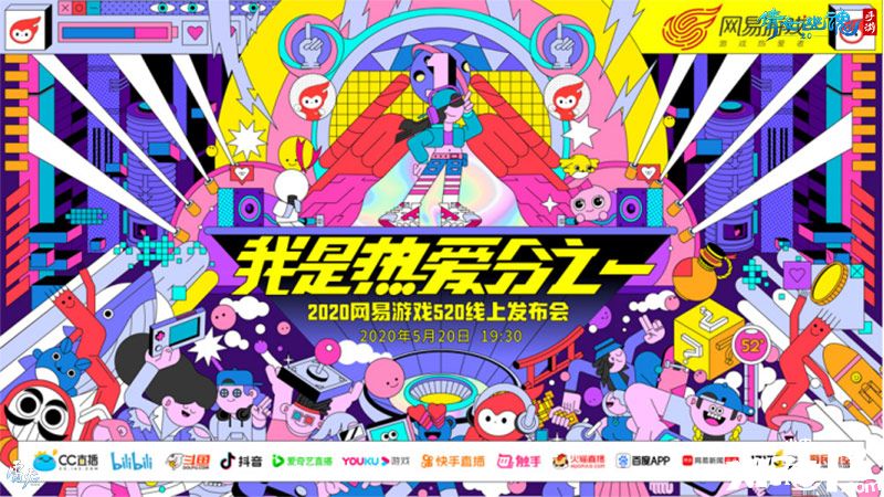 倩女幽魂手游