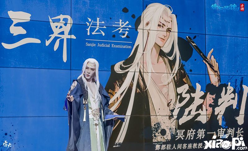 三界法考的网课来了!《倩女幽魂》手游惊天大秘密曝光