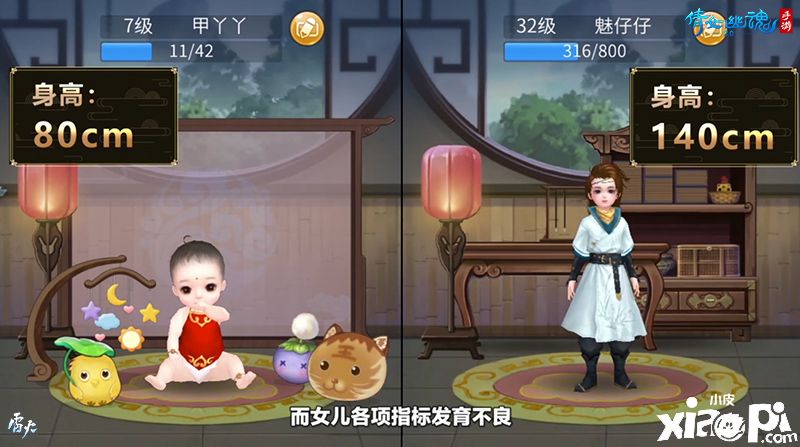 倩女幽魂手游