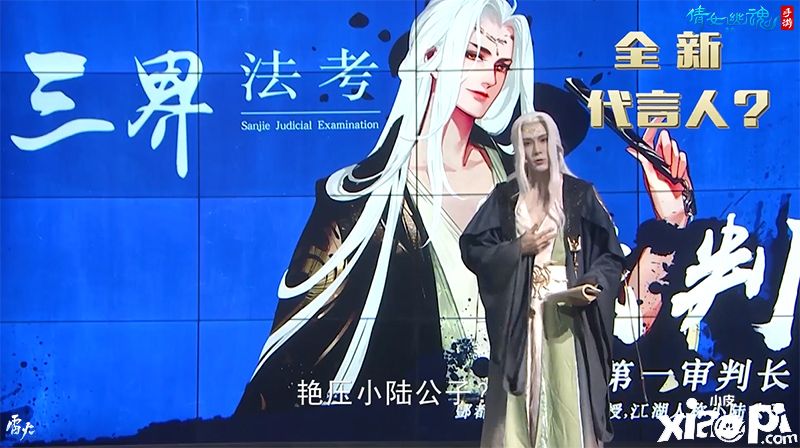 倩女幽魂手游