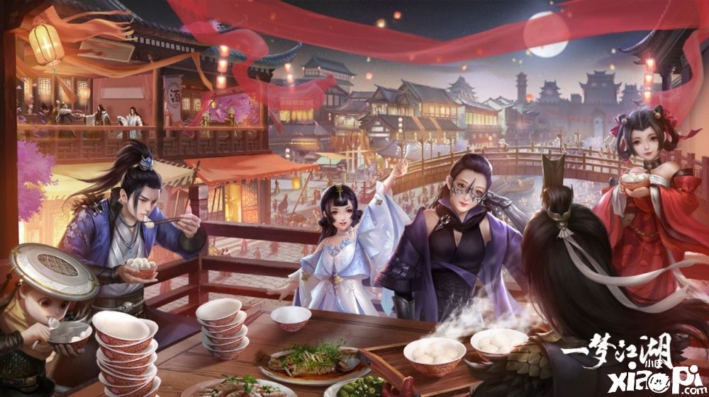 一梦江湖