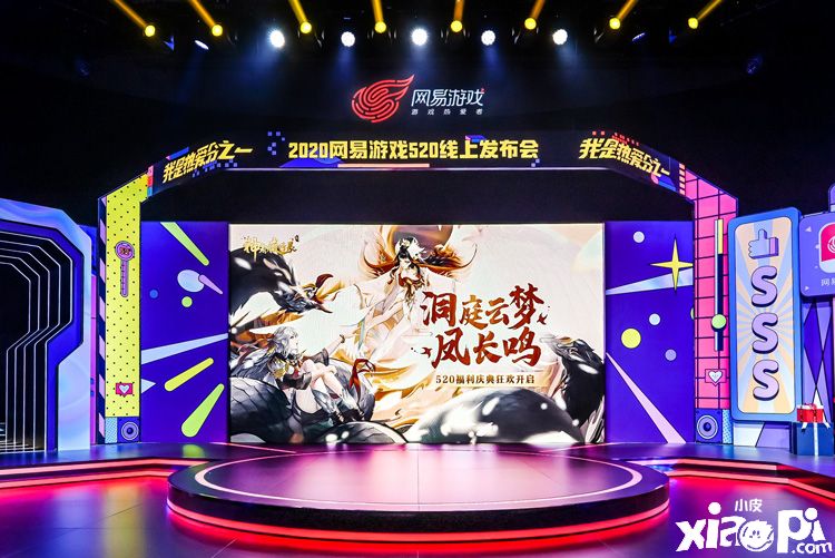 神都夜行录