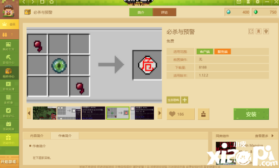 我的世界