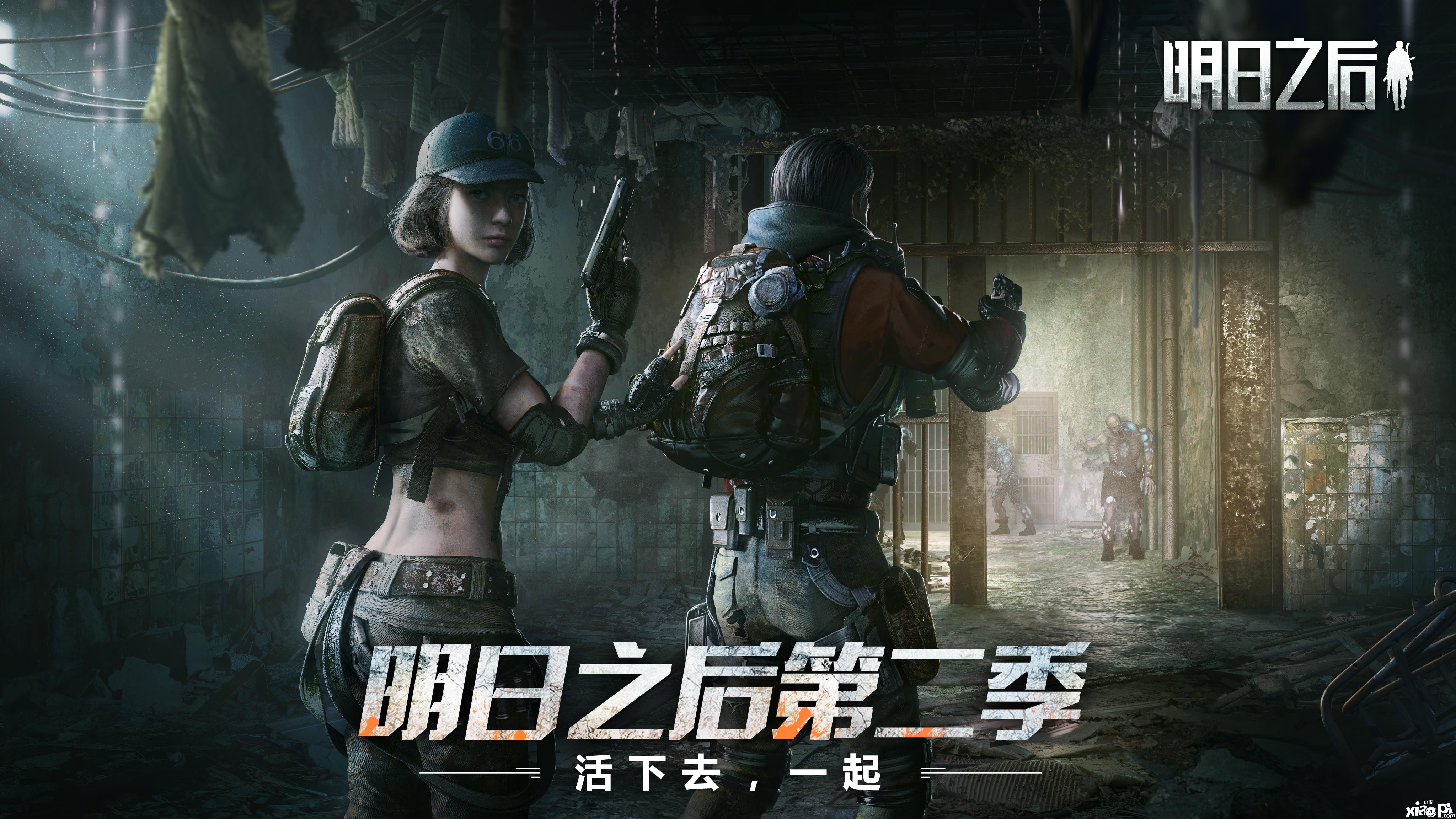 《明日之后》隐藏禁锢之地异动,未知力量即将席卷大陆