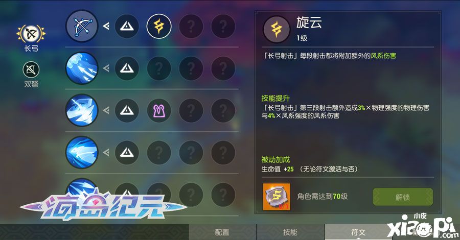海岛纪元