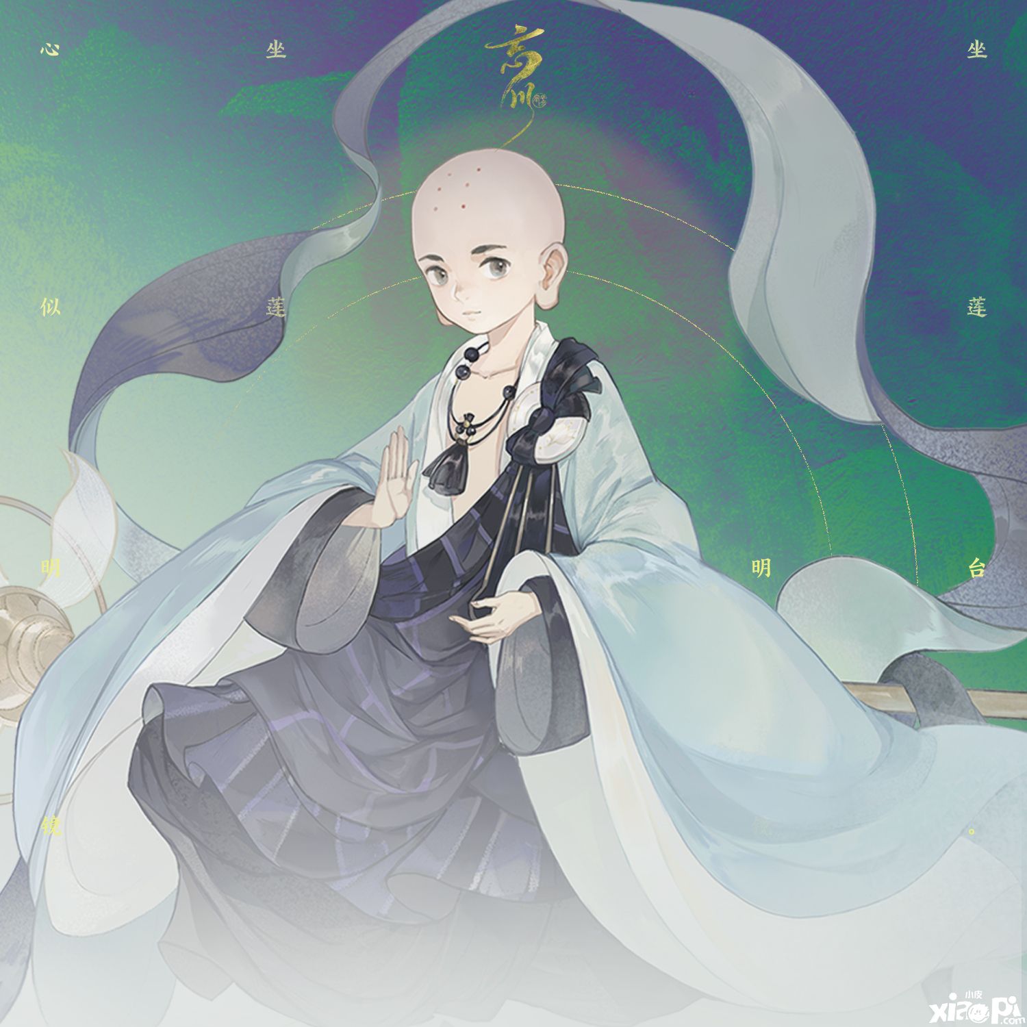忘川风华录