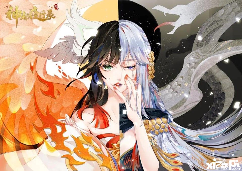 神都夜行录