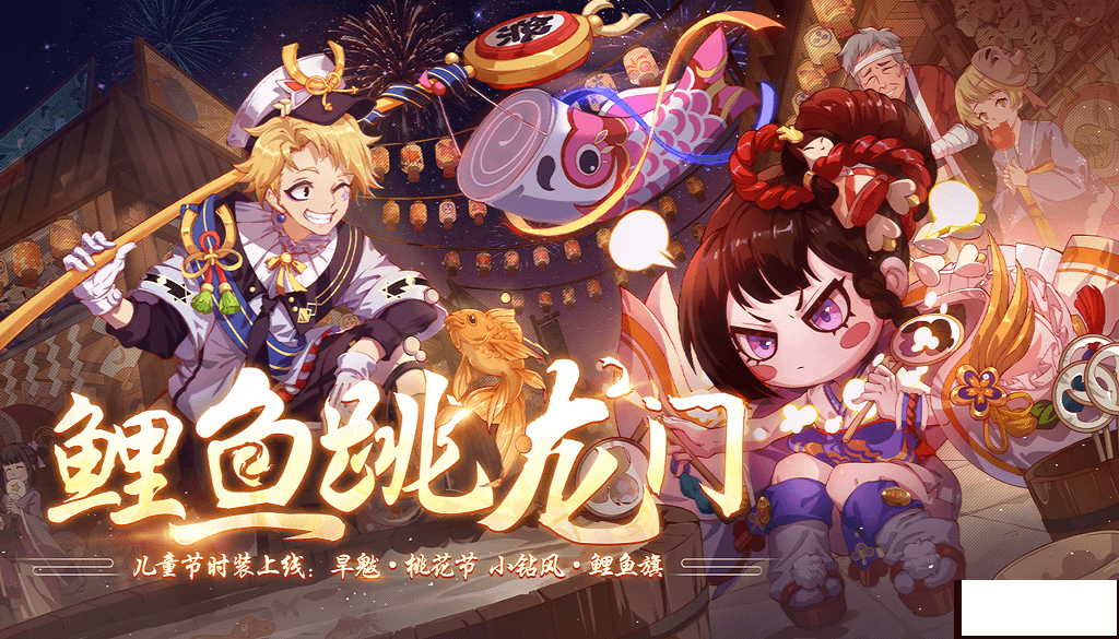 非人学园