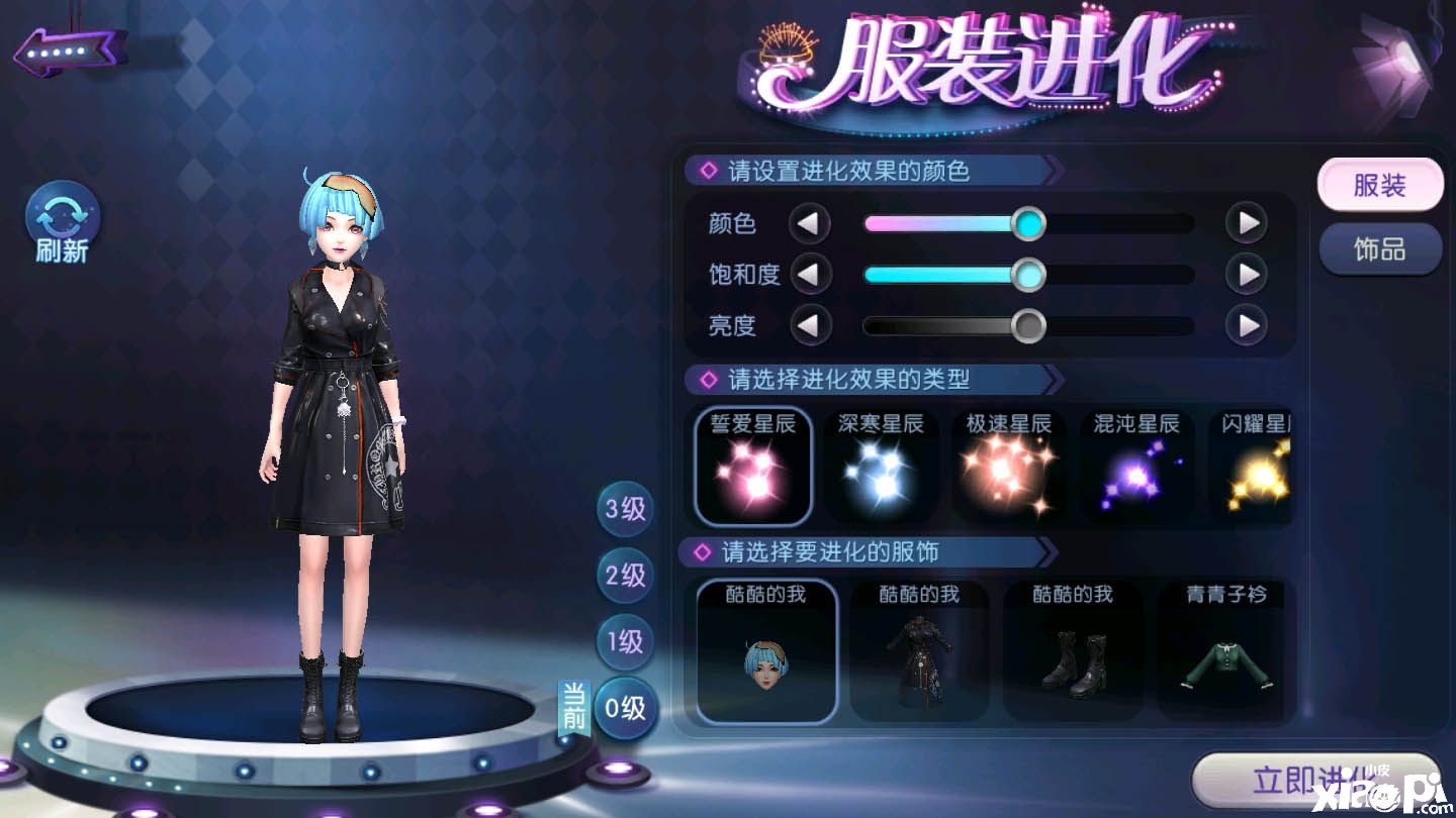 劲舞团手游