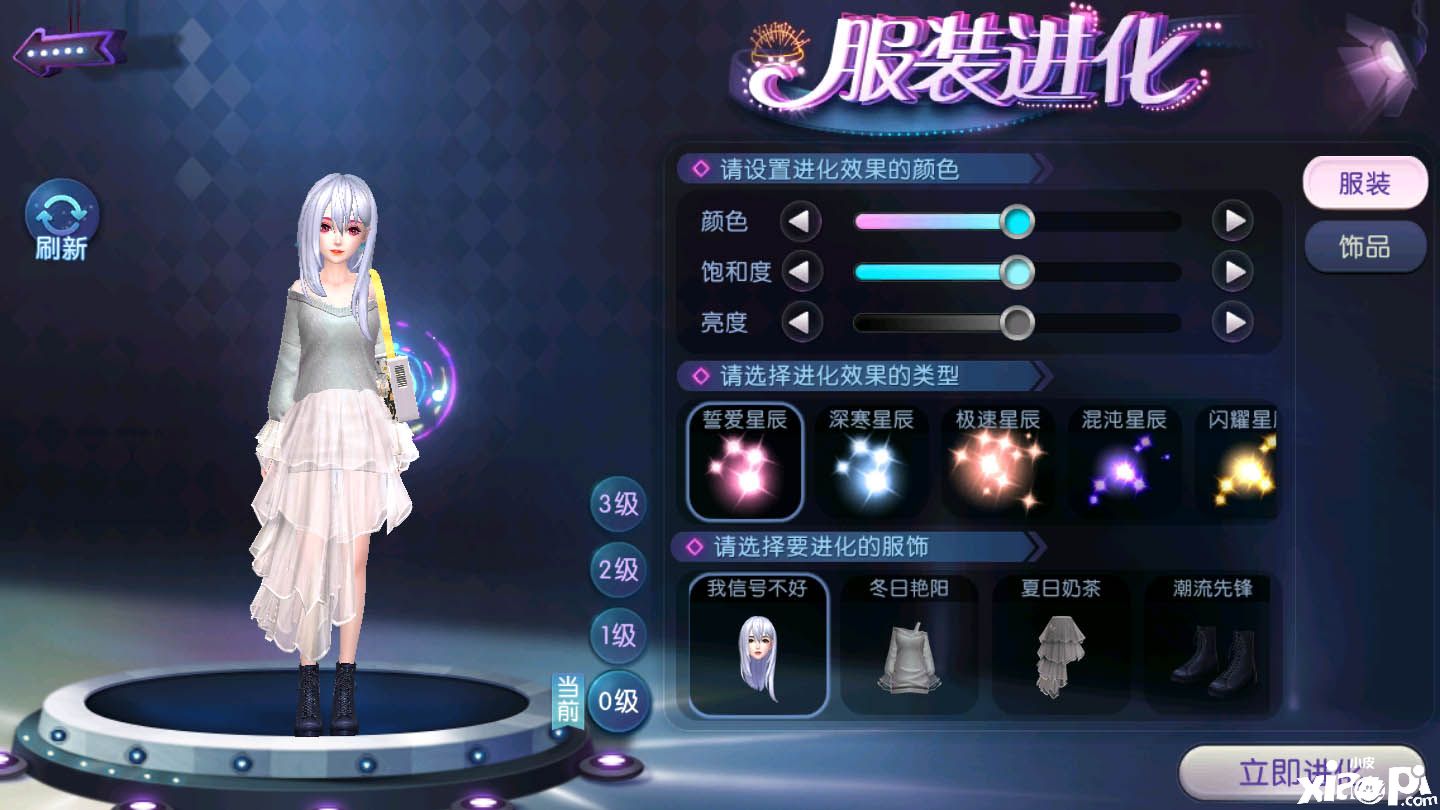 劲舞团手游