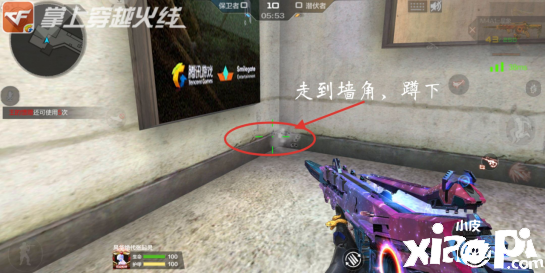 穿越火线手游