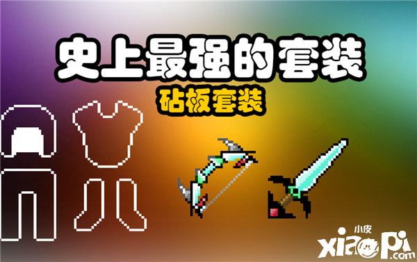 我的世界