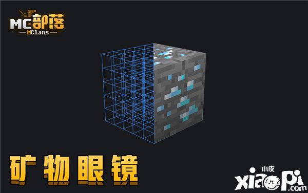 我的世界