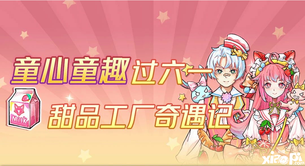 狼人杀官方