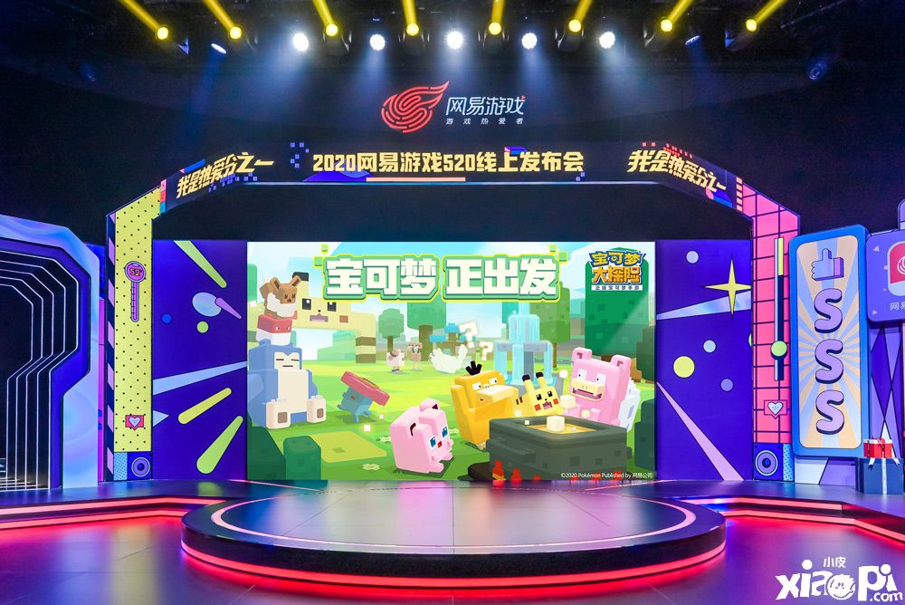 集结共斗首领宝可梦,《宝可梦大探险》全新挑战玩法来了