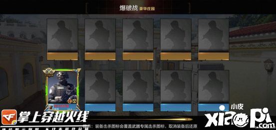 CF穿越火线手游体验服:美景不容错过,热血枪战一触即发