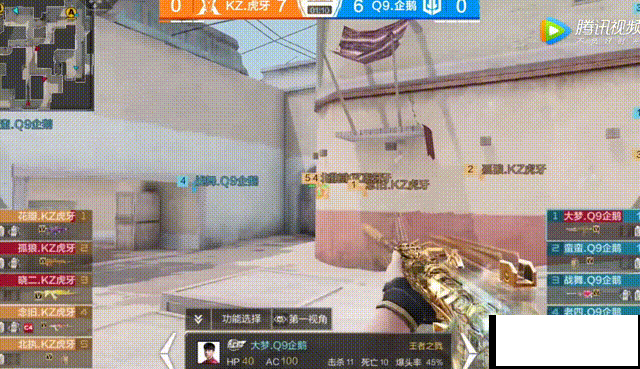 穿越火线手游