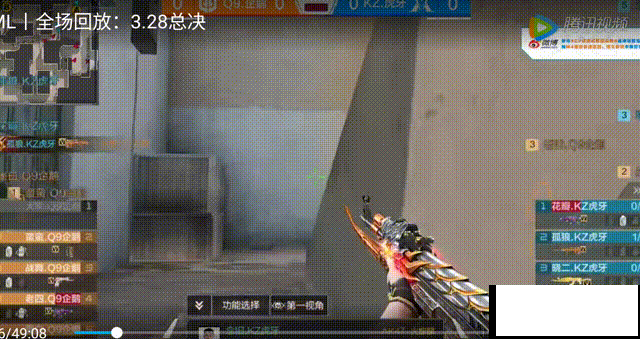 穿越火线手游