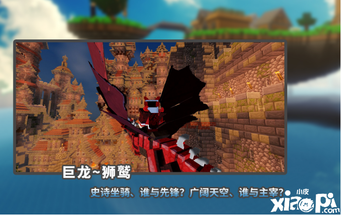 我的世界