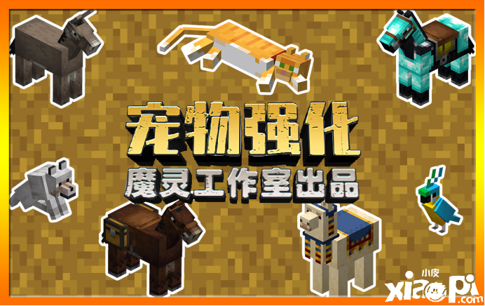 我的世界