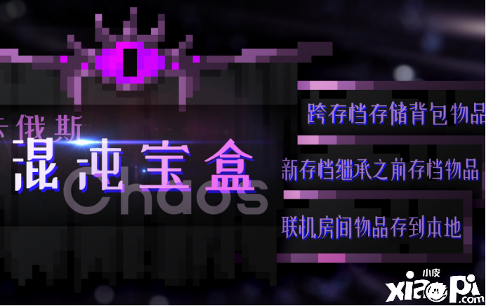 我的世界
