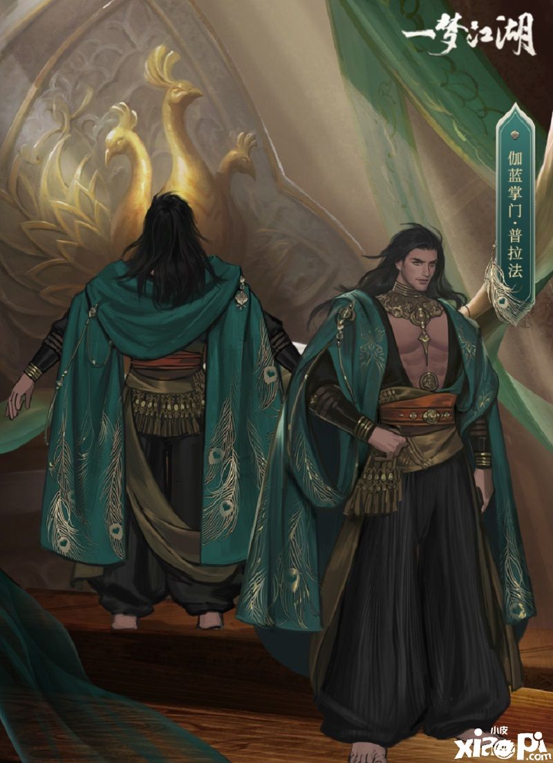 一梦江湖