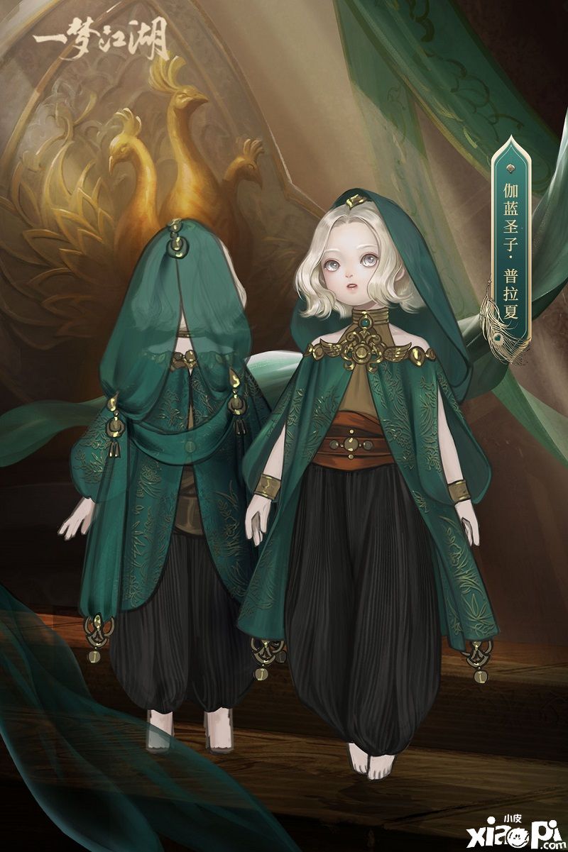 一梦江湖