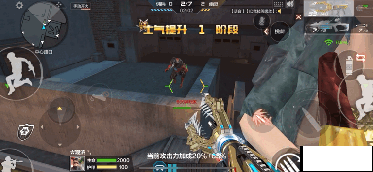 穿越火线枪战王者