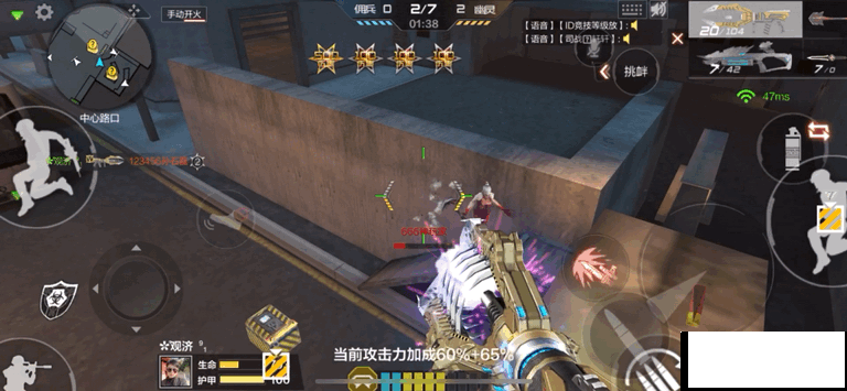 穿越火线枪战王者
