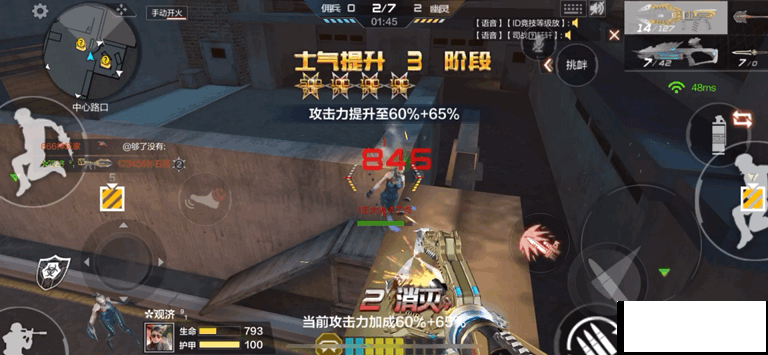穿越火线枪战王者