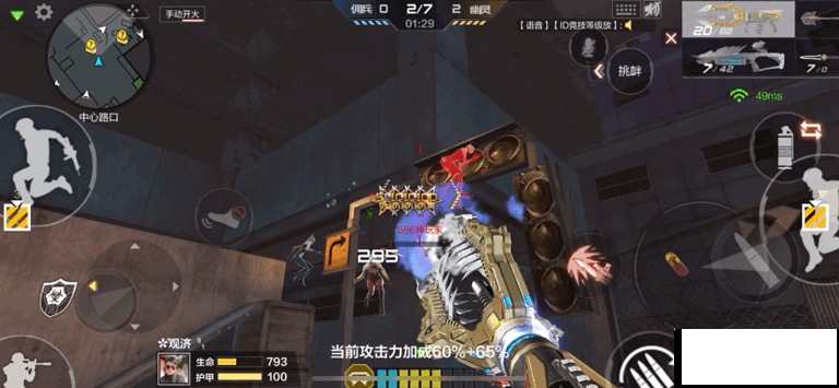 穿越火线枪战王者