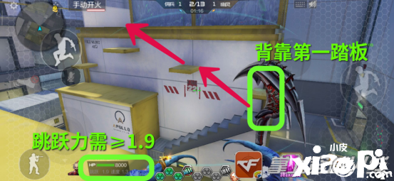穿越火线枪战王者