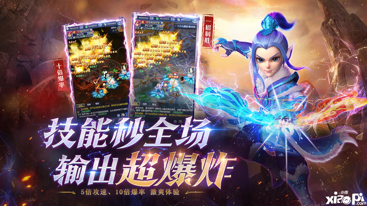 梦幻西游网页版