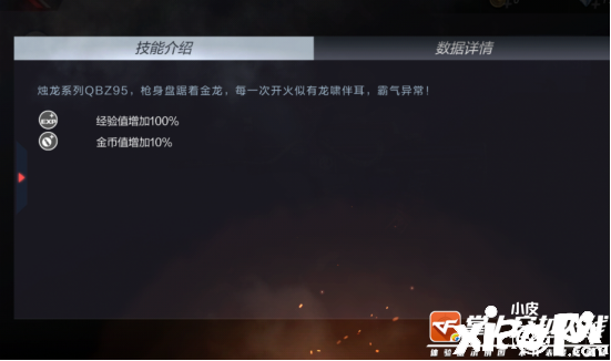 穿越火线手游