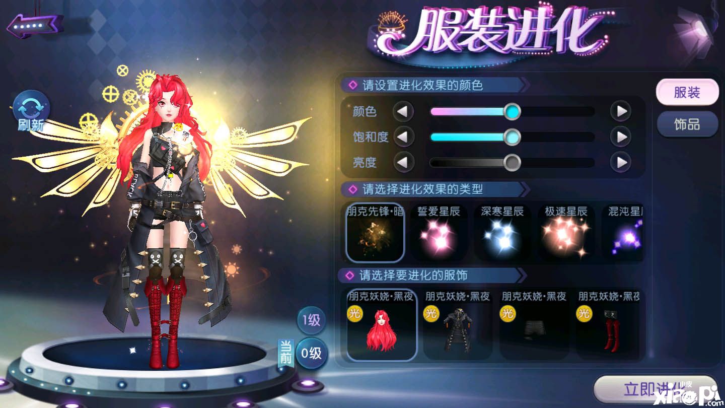劲舞团手游