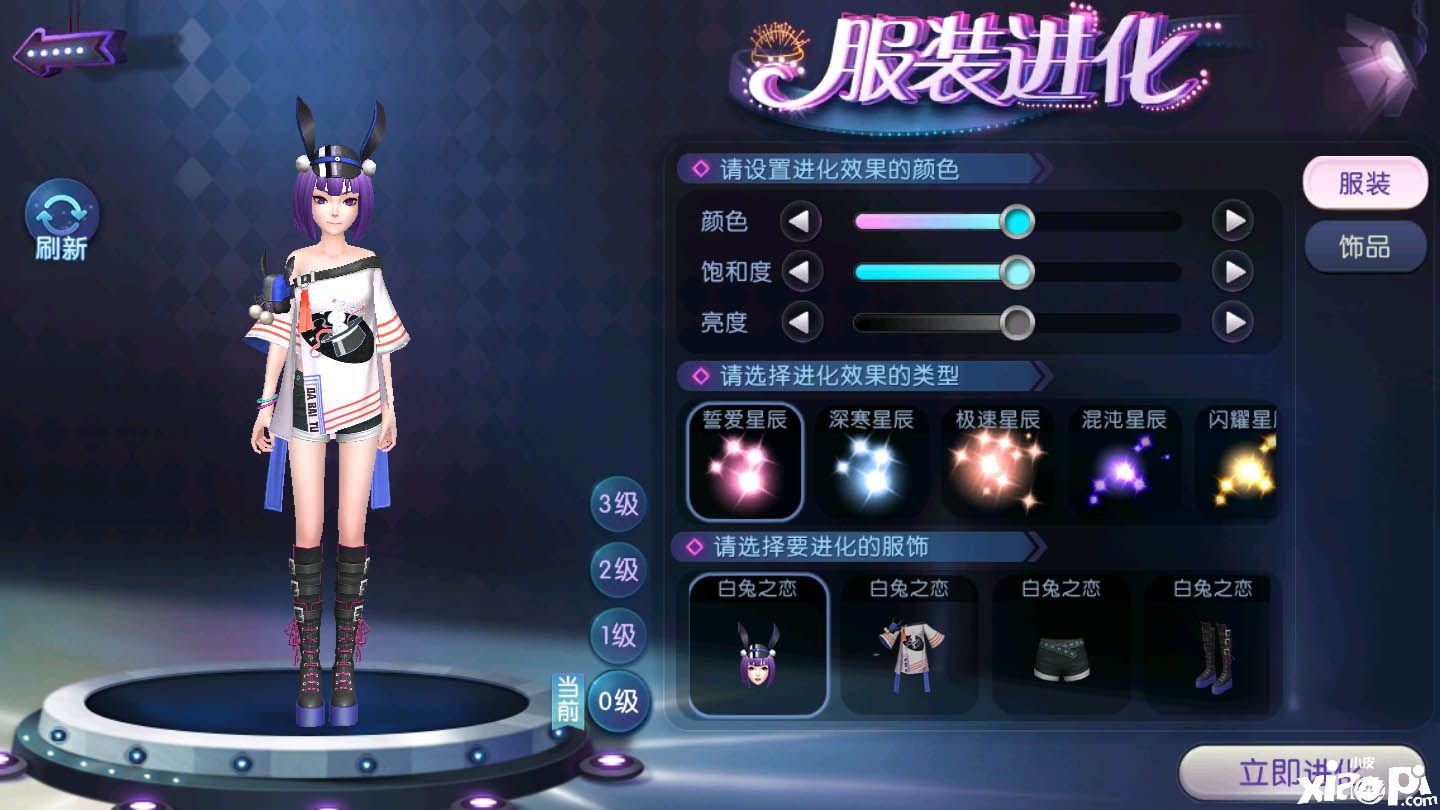 劲舞团手游
