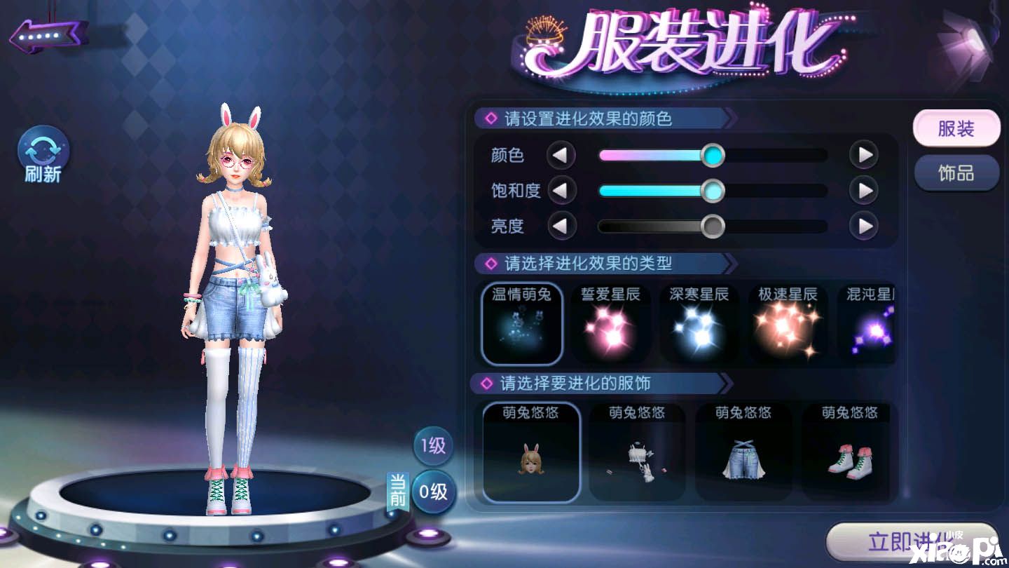劲舞团手游