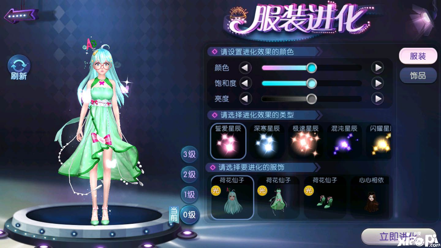 劲舞团手游