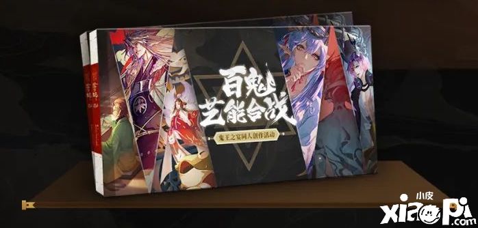 阴阳师手游
