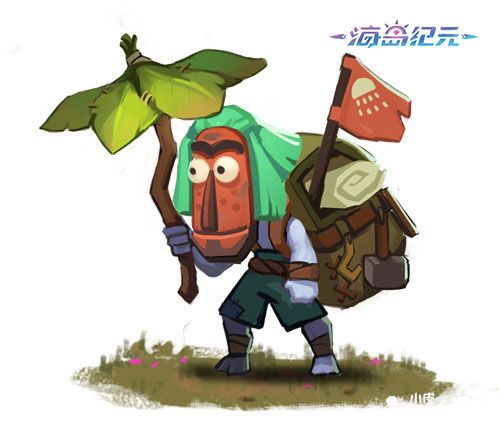 海岛纪元