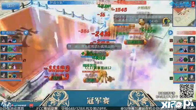 倩女幽魂手游