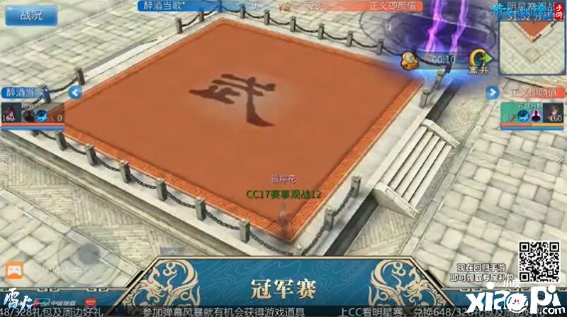 倩女幽魂手游