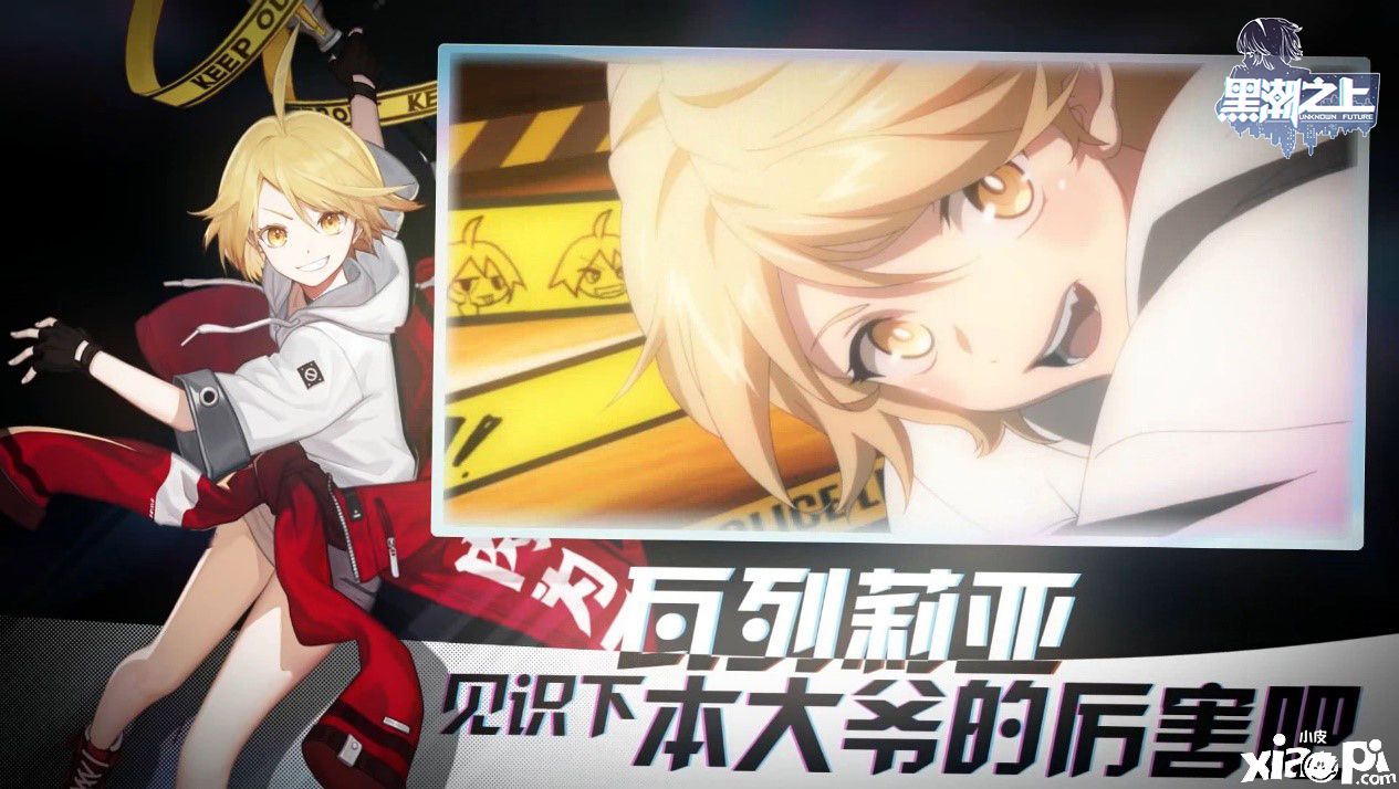 黑潮之上