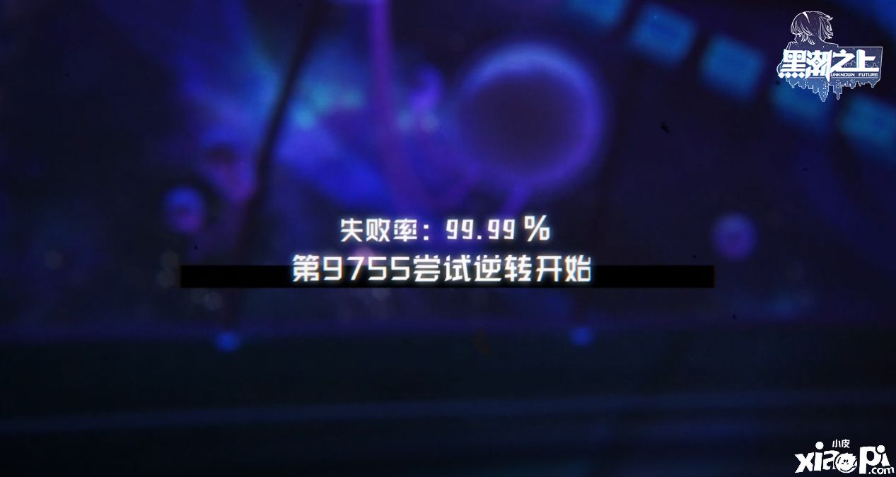 黑潮之上