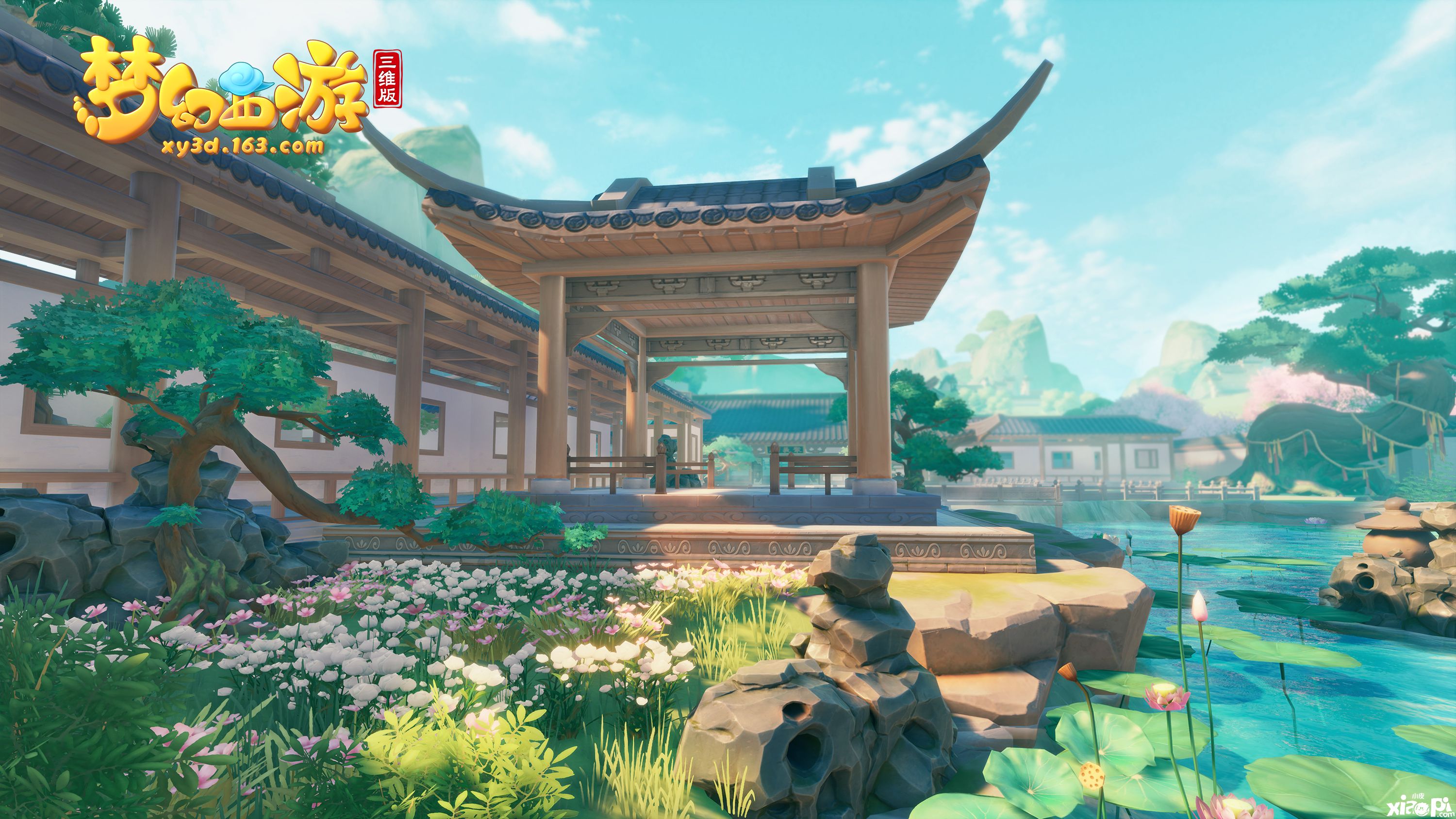 梦幻西游三维版
